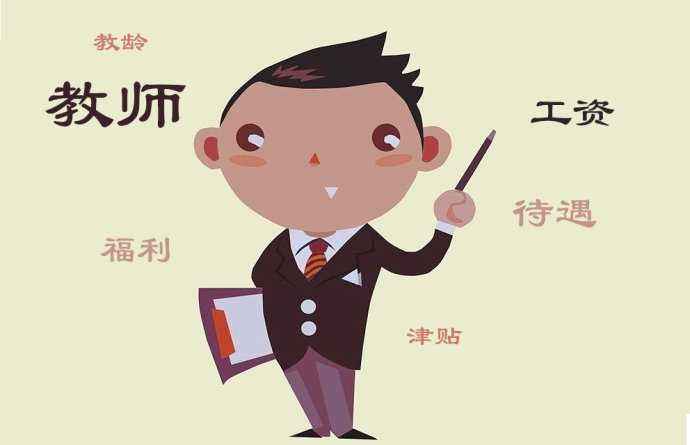 2020年滁州教师招聘_2020滁州市体育职业学校招聘4人公告