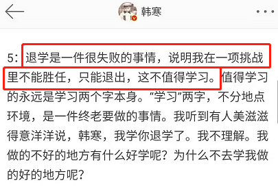 高中学霸逃课打工事件：要被社会毒打一顿，才知道读书是最幸福的事