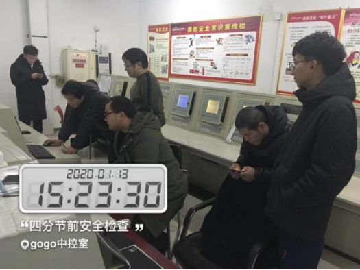 首开物业旗下方庄物业四分公司gogo新世代项目开展节前安全检查