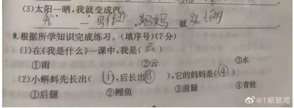 期末考试试卷曝光：糟糕，是心梗的感觉