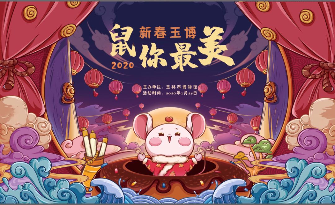 过年哪里最好玩 6c4b1d1882fb4b34b9c0423a5c6eee1e.jpeg