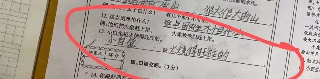 期末考试试卷曝光：糟糕，是心梗的感觉