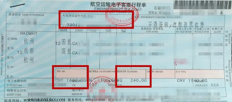 机动车税收标准 746817eb87ed4f4481c1e5153abf2b00.jpeg