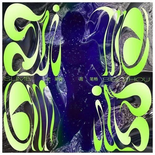 公司|先声周报 | Spotify与华纳版权达成合作，BTS新专预售破纪录