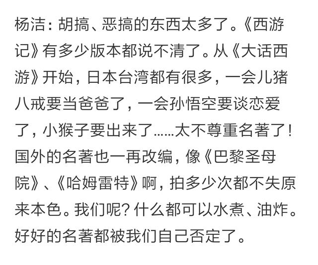 降魔的简谱_儿歌简谱(2)