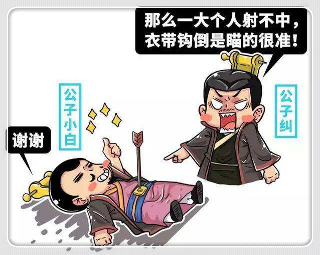 原创两人中箭一个不伤装伤一个受伤假装不伤都成就了不朽基业