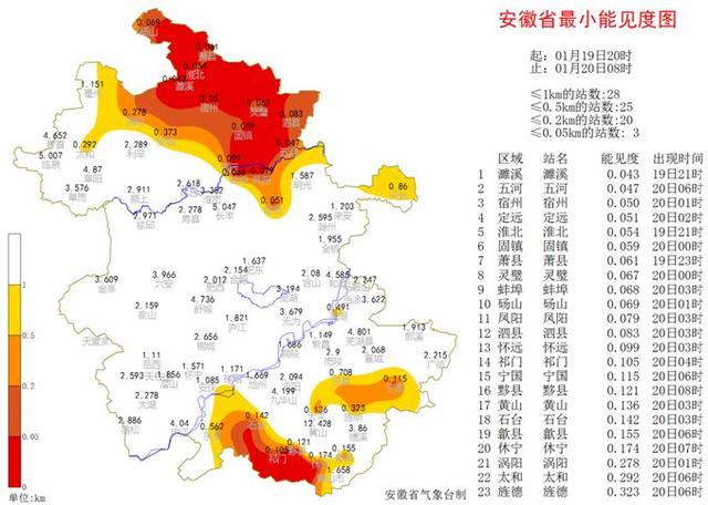 安徽省2020年第三季_今年前三季安徽省新增减税降费562.1亿元(2)