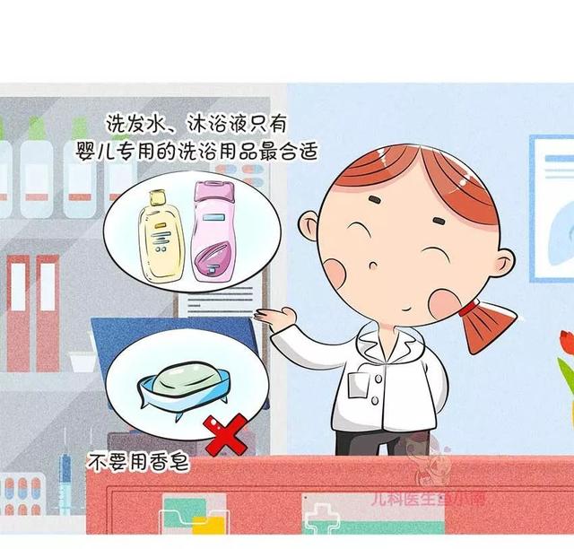 儿科医生鱼小南：孩子冬天怎么洗澡？洗不对孩子太受罪！8大注意，最后一项最重要