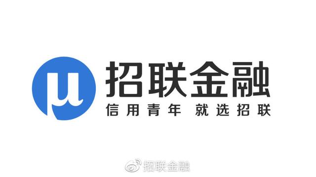 招联金融首期金融债券成功发行