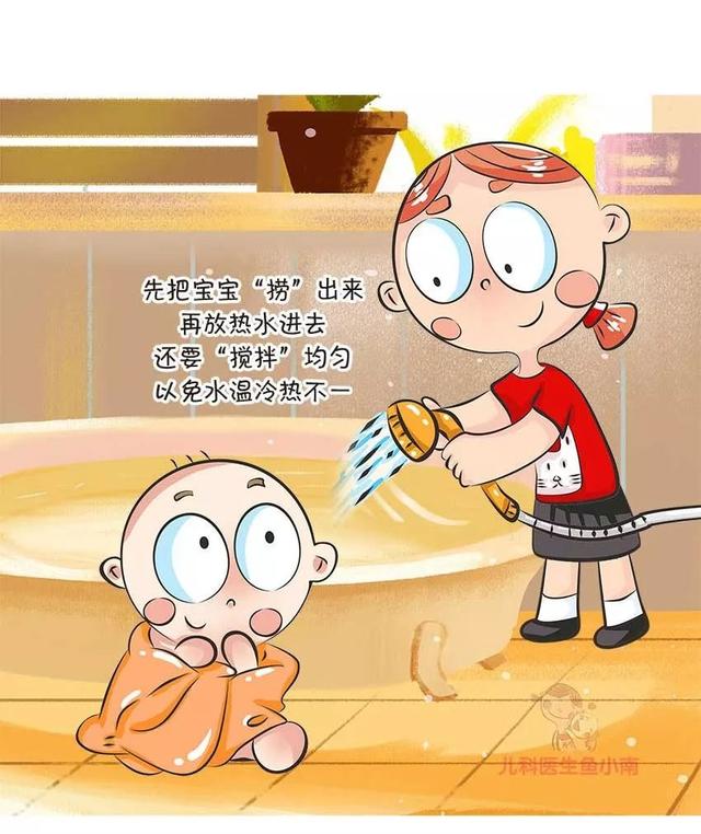 儿科医生鱼小南：孩子冬天怎么洗澡？洗不对孩子太受罪！8大注意，最后一项最重要