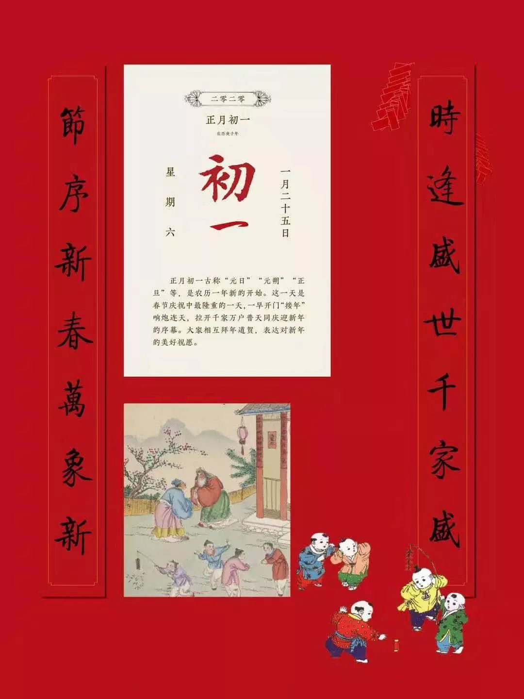 繁荣什么旺成语_祖国繁荣昌盛图片(5)
