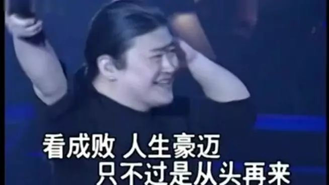 刘欢从头再来简谱_刘欢从头再来图片(2)