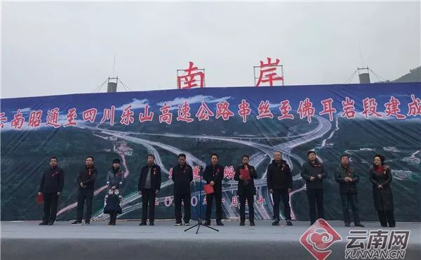 昭通绥江gdp_昭通绥江县城图片