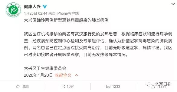 国家卫健委最新通知公告 7faa89236e6142c48f0d526cf1a1e22a.jpeg