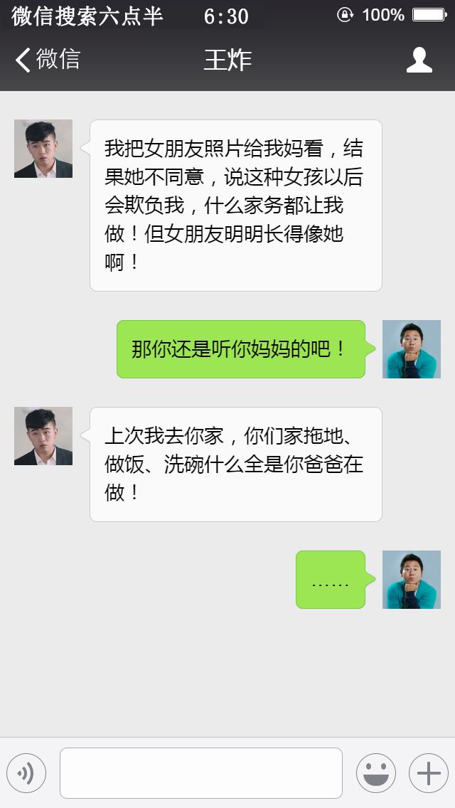 和女生怎么聊旅游 8244c6db49c341248970b05b442ee304.jpeg