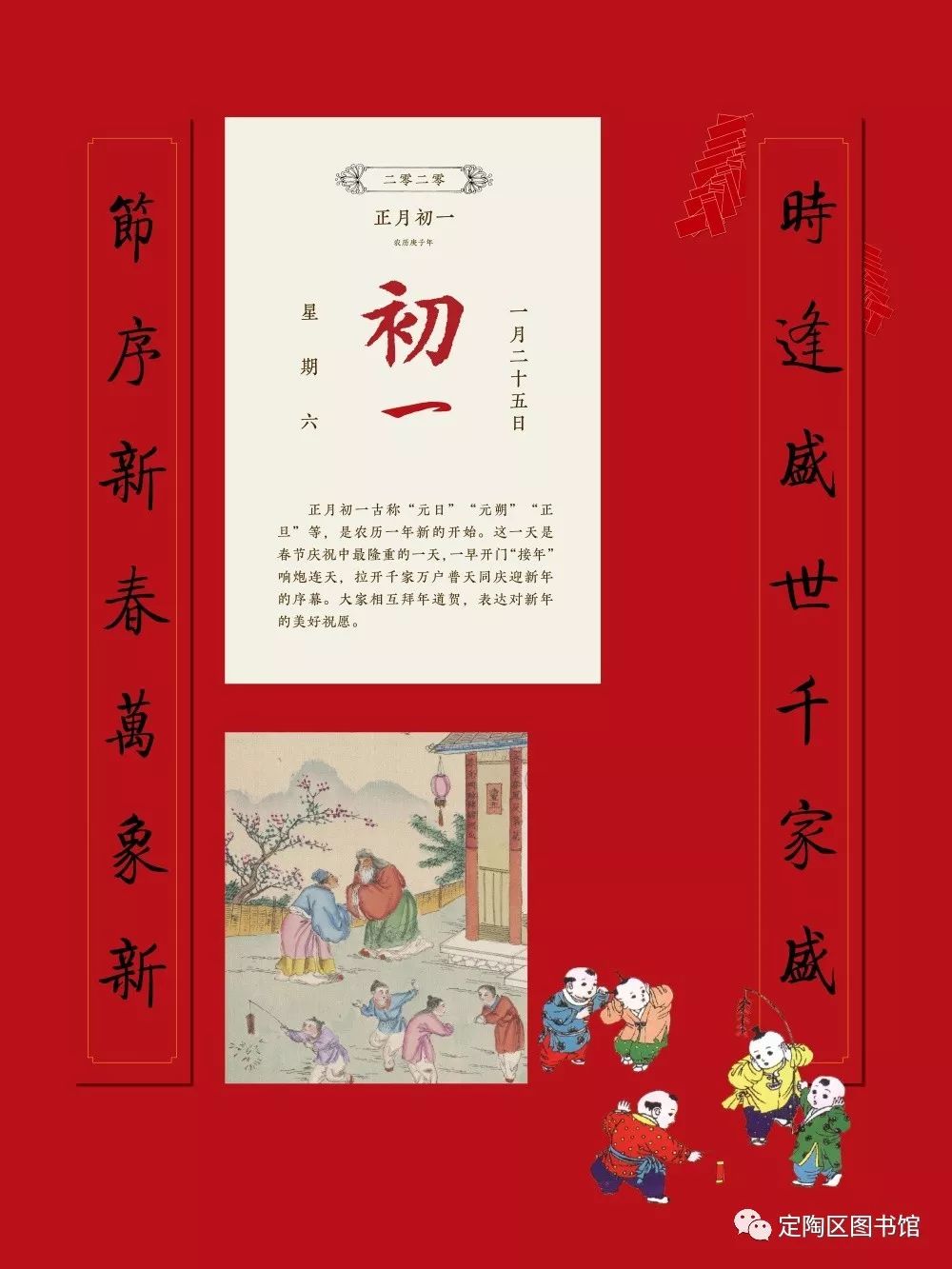繁荣什么旺成语_祖国繁荣昌盛图片(3)