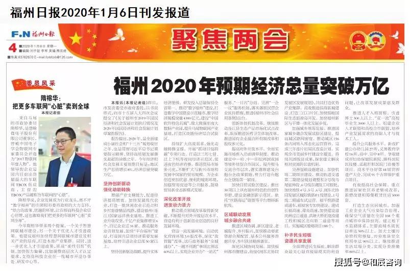 2020年广东与韩国经济总量_2020广东经济十强区(3)