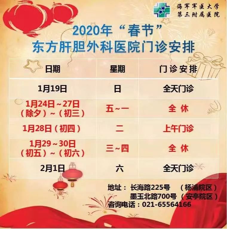 春节为啥只放三天假 849b82e178a245e8aff66585b49472f0.jpeg