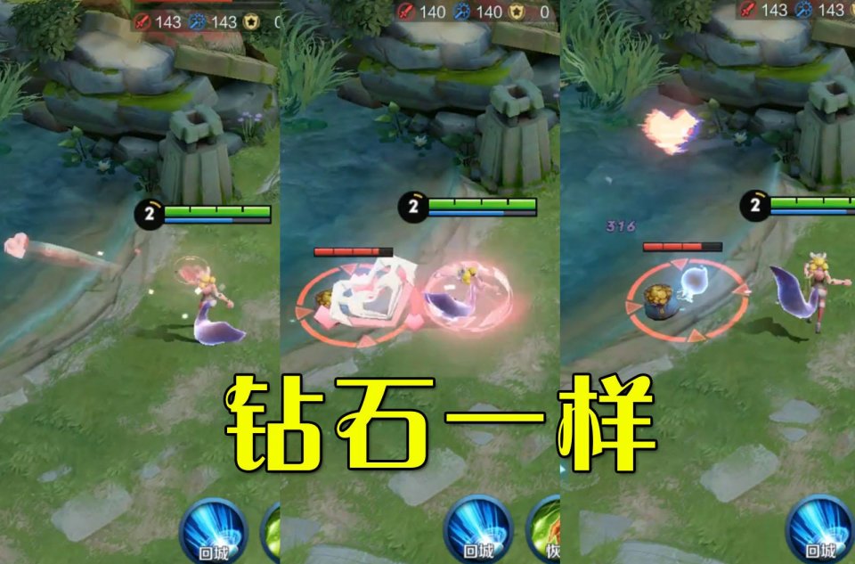 王者荣耀最高分辨率 880ff06c3b0d45d9bc413d7e0eaa0cc6.jpeg