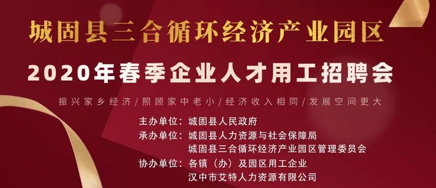 新材料招聘_为什么人口净流出的连江房价还在暴涨(2)