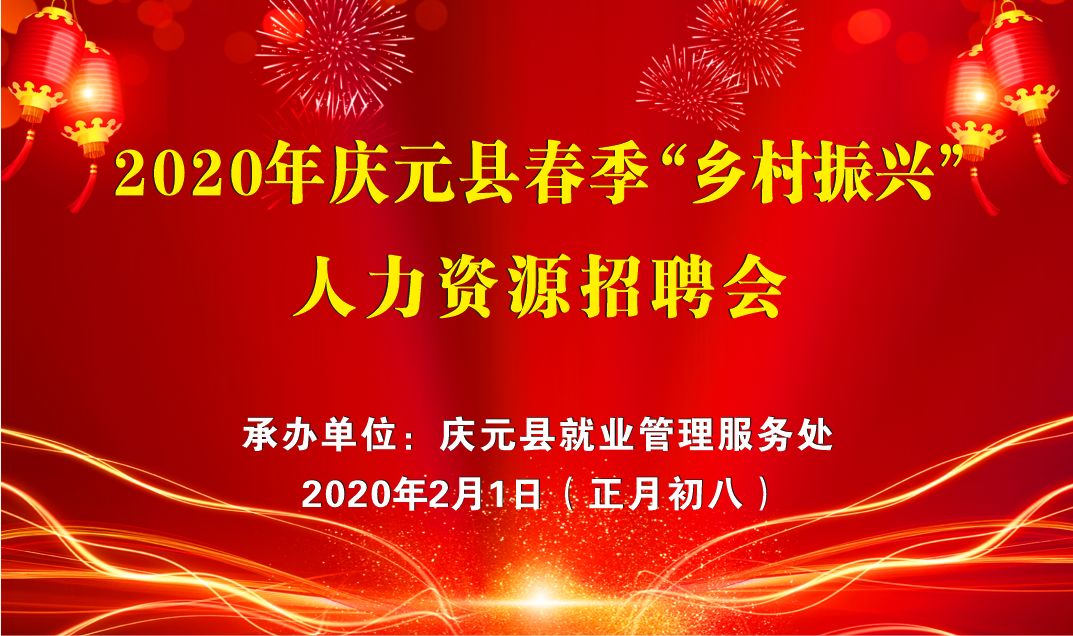 庆元招聘_庆元招聘 浙商财产保险招聘业务经理 综合签单岗