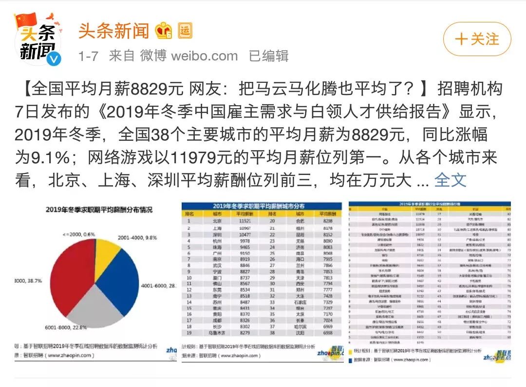 灵璧县多少人口_灵璧县到底有多少人 最新的统计结果(2)