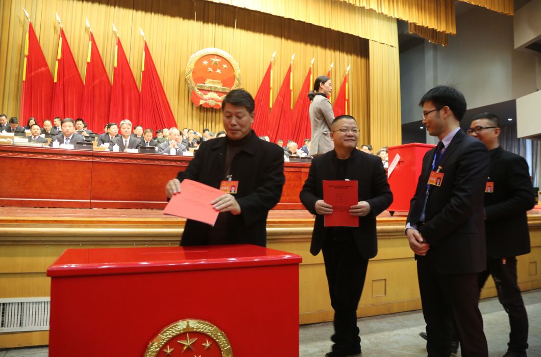 永康市十七届人大四次会议胜利闭幕张群环当选市长