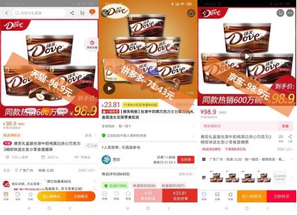 拼多多百亿补贴是真货吗 96cbf1cb41c940ec9617f4e92c52b38f.jpeg
