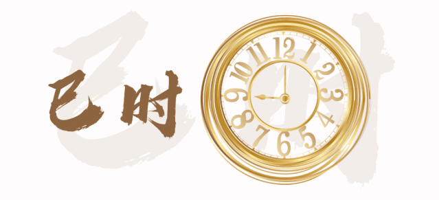 春运十二时辰:辰、巳、午、未都发生了什么