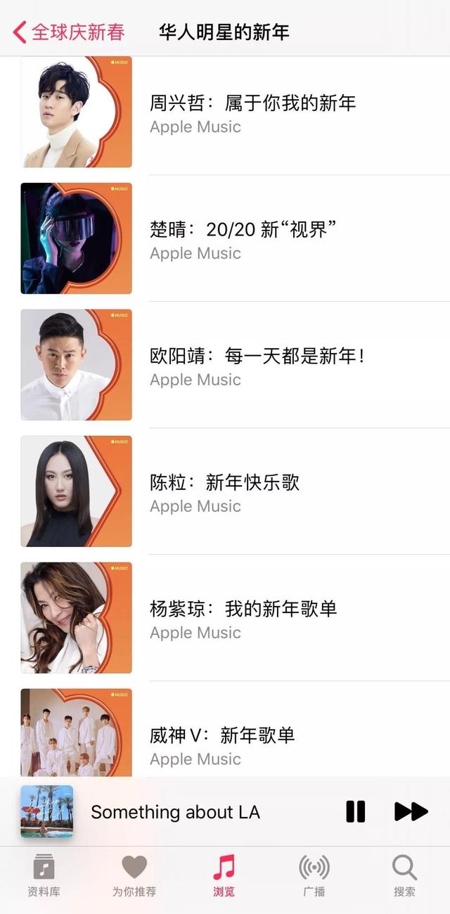 公司|先声周报 | Spotify与华纳版权达成合作，BTS新专预售破纪录
