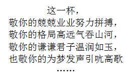 浓情简谱_儿歌简谱(2)