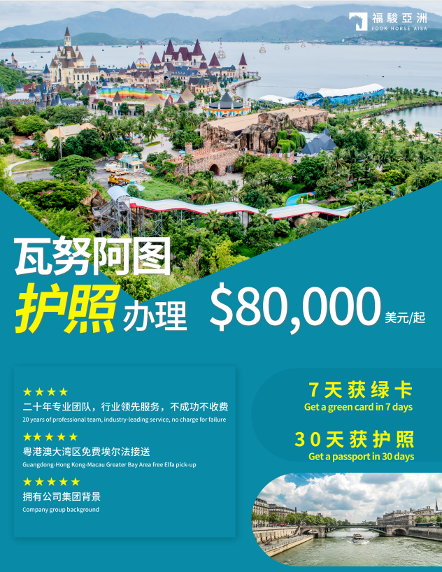 瓦努人口_梅丽莎·贝努瓦(2)