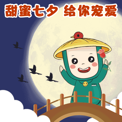 明月皎皎银河灿,牛郎织女心相连