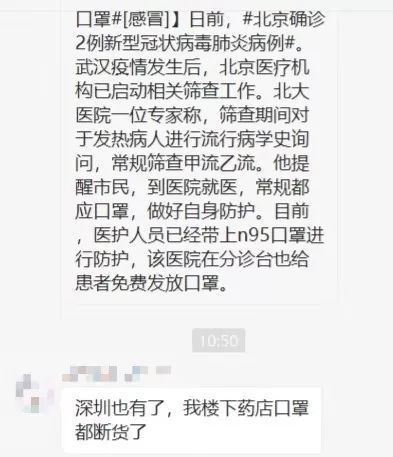 京东售罄、天猫告急!N95口罩9小时销量反转直击