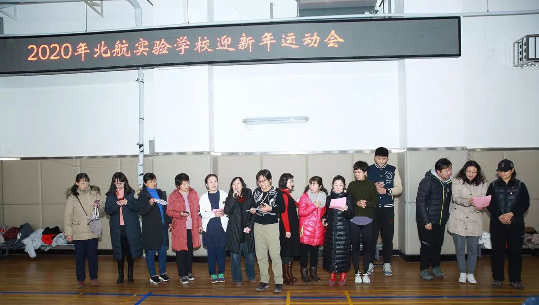 娘家人 爱相随——北航实验学校中学部及分校2019年工会工作总结篇