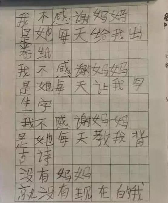 堂鼓的简谱_退堂鼓(2)