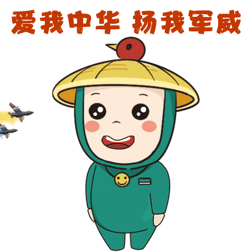 动漫 卡通 漫画 头像 500_500 gif 动态图 动图