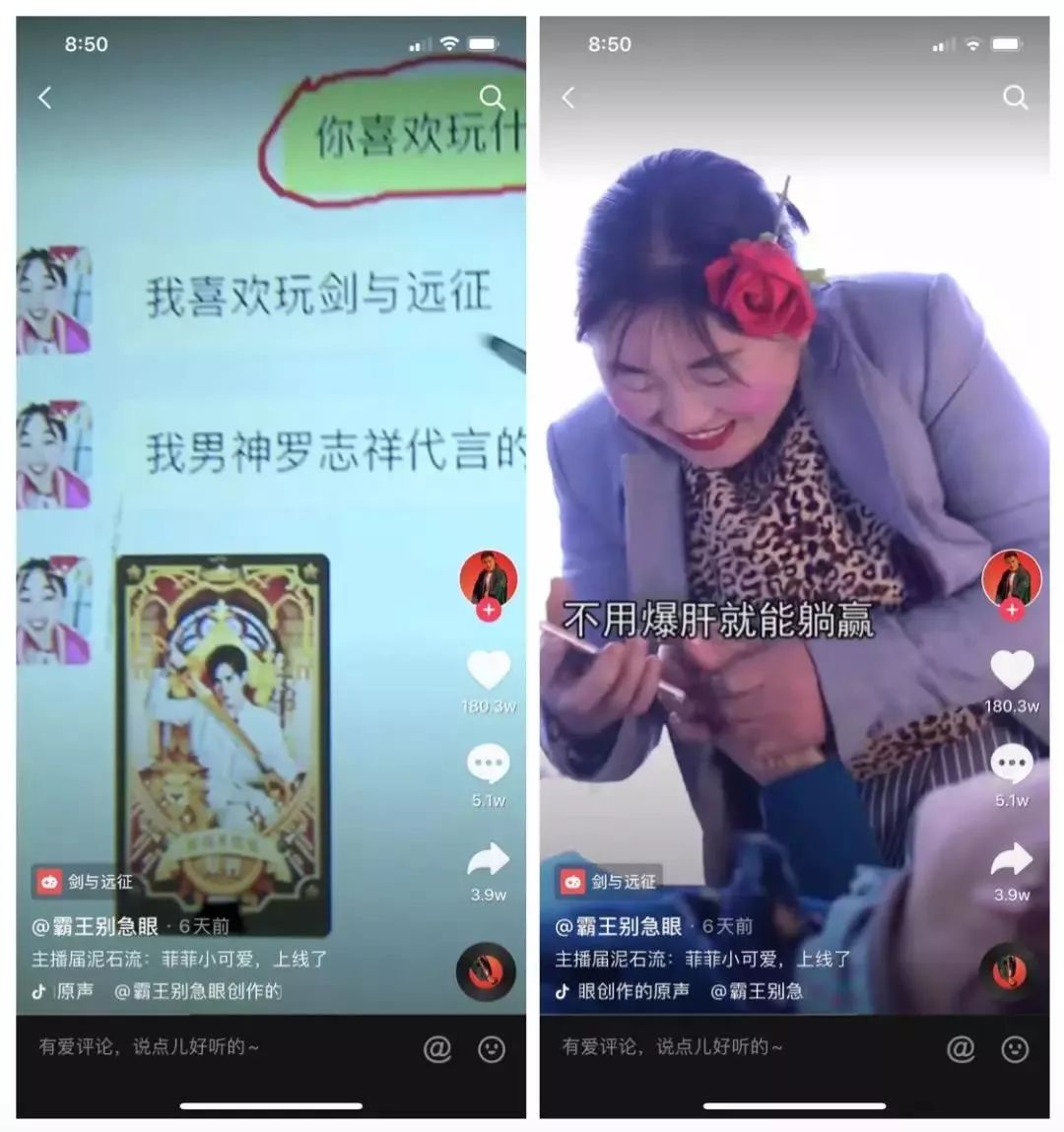 莉莉丝发行负责人张子龙复盘《剑与远征:做发行没有秘诀_用户