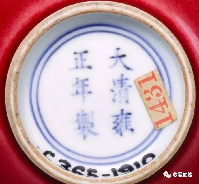 清雍正瓷底足各类款式附高清图