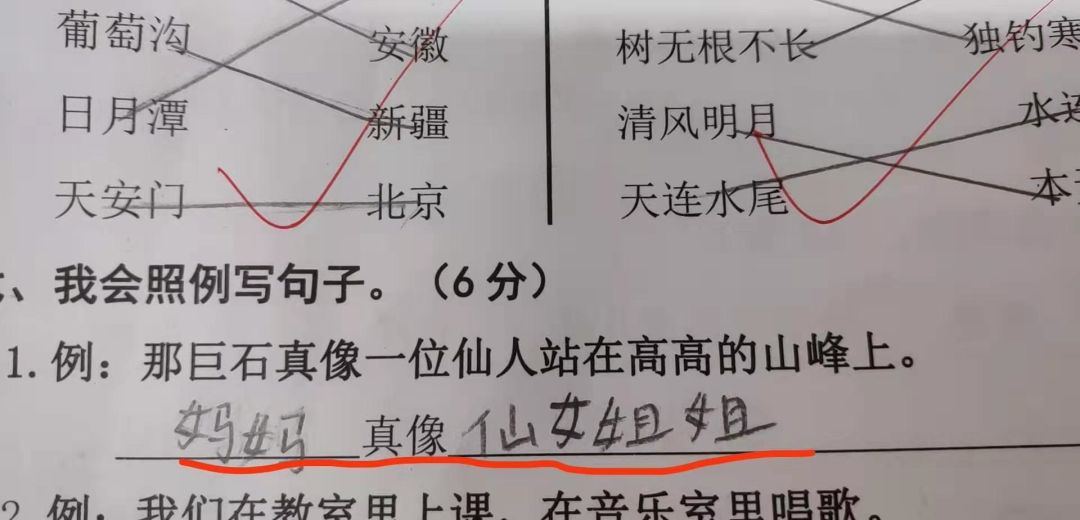 期末考试试卷曝光：糟糕，是心梗的感觉