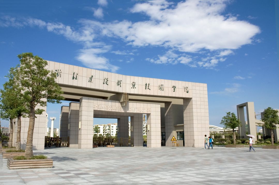 浙江师范大学行知学院学工系统（浙江师范大学行知学院联系方式）