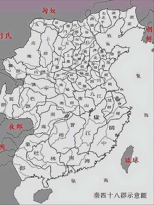 秦灭六国:为何说"楚汉之争"实际上是"第二次秦国东灭六国"?