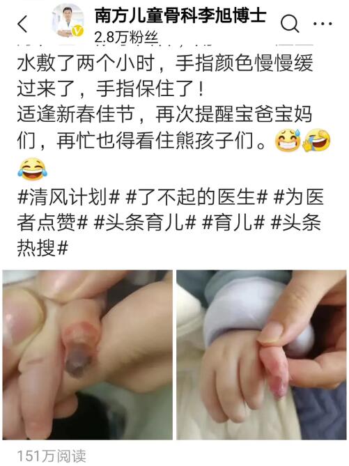 [北青网]只因妈妈的一个错误动作，5个月大宝宝差点要截肢！