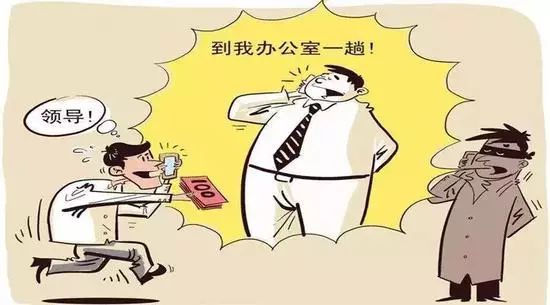 辽宁人注意:公安部公布2019十大高发电诈骗局