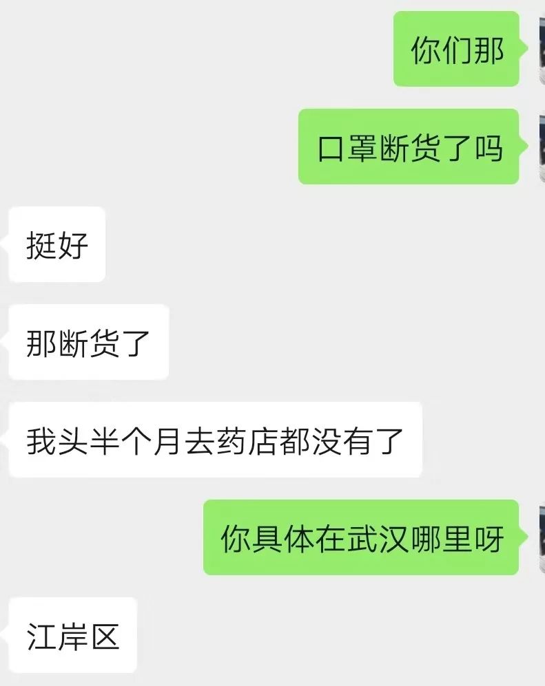 京东售罄、天猫告急!N95口罩9小时销量反转直击