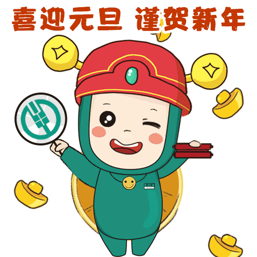 欢喜上线 让麦子君给您带来365天不间断的呵护～ 麦子君化身小财神 为