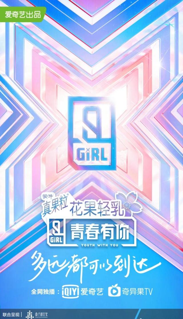 公司|先声周报 | Spotify与华纳版权达成合作，BTS新专预售破纪录