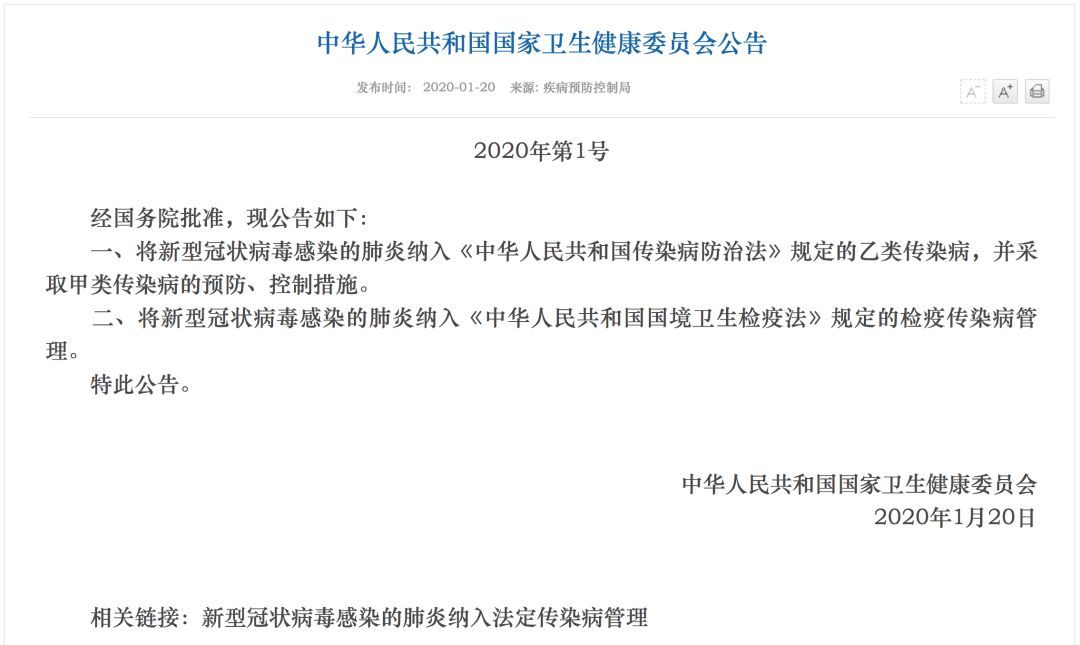 【新型冠状病毒死亡病例,武汉疫情死有多少人】