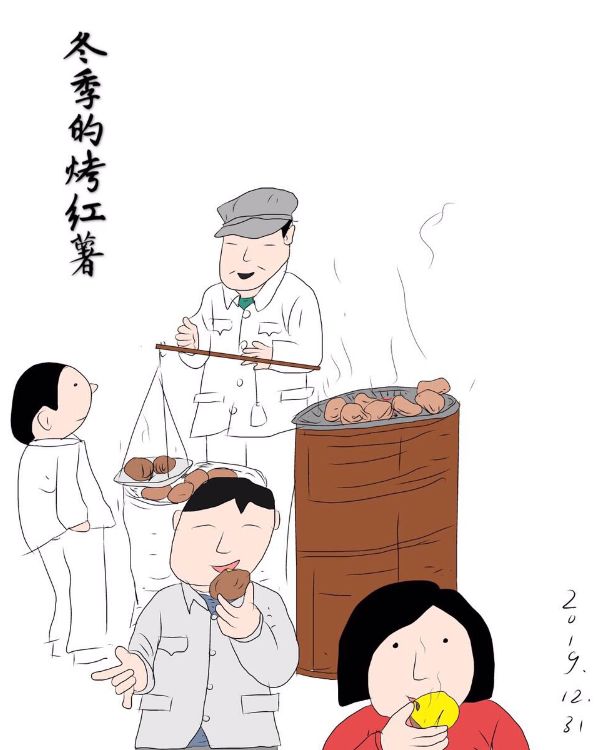 我们的节日忆旧漫画那年腊月67