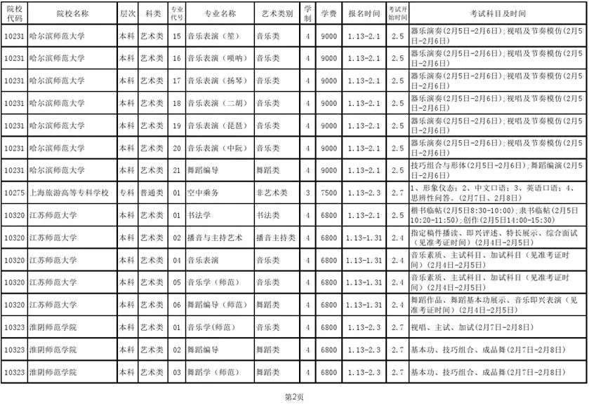 ab7133d58d314cc2bd9dbcb0d34c3fd4.jpeg